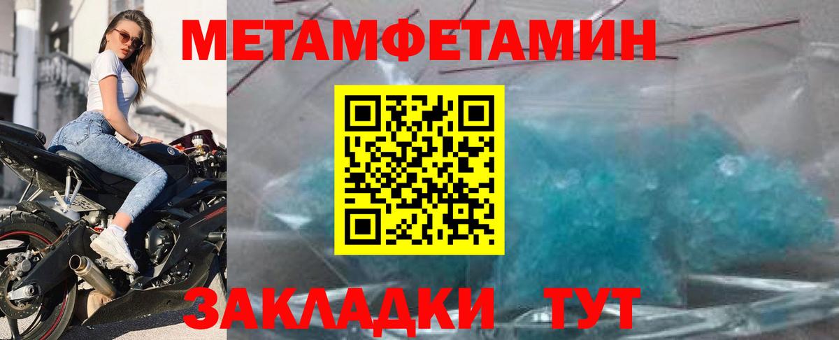 Amphetamine 97% Красноармейск