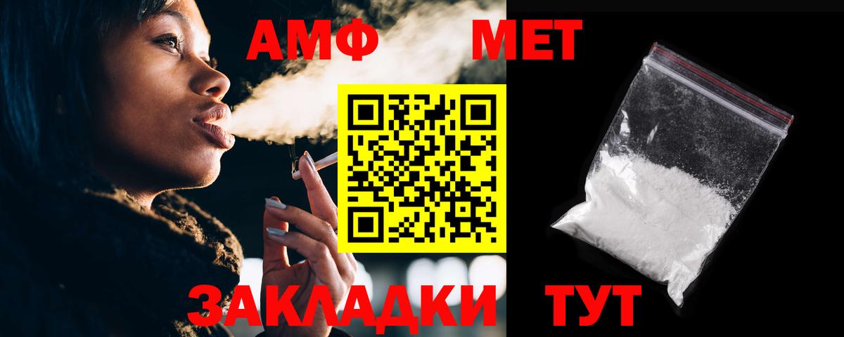 Амфетамин Premium  АМФЕТАМИН  Красноармейск  Вход с VPN 