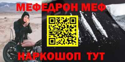 соль курить ск Конаково