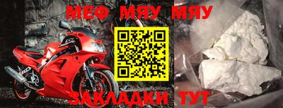 mix Комсомольск-на-Амуре