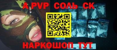 скорость mdpv Краснокаменск