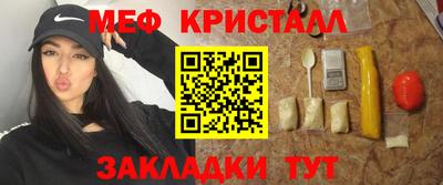 гашиш Краснознаменск
