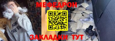 mix Комсомольск-на-Амуре