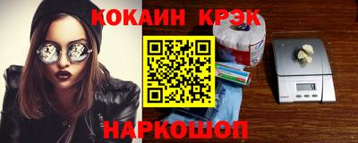 мефедрон мука Краснодар