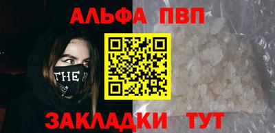 соль курить ск Конаково