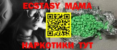 соль курить ск Конаково