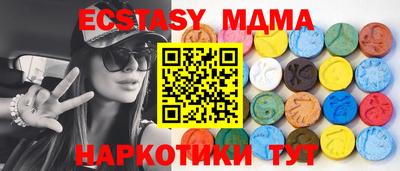 альфа пвп Коммунар