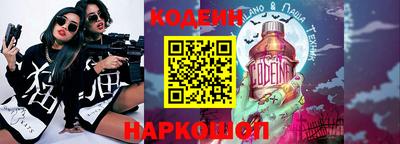 альфа пвп Коммунар