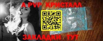 mix Комсомольск-на-Амуре