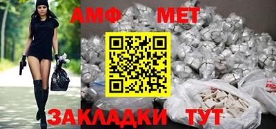 альфа пвп Коммунар