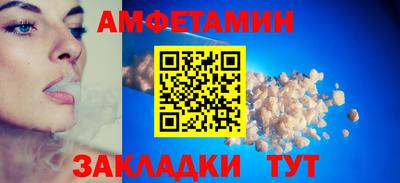 mix Комсомольск-на-Амуре