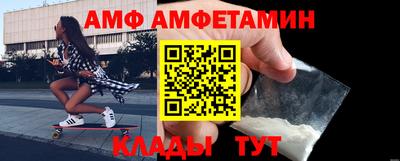 mix Комсомольск-на-Амуре