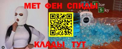альфа пвп Коммунар