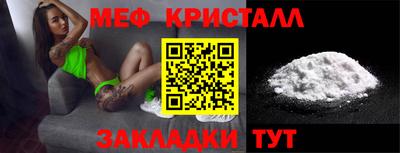 mix Комсомольск-на-Амуре