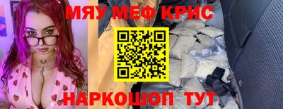 гашиш Краснознаменск