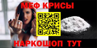 скорость mdpv Краснокаменск