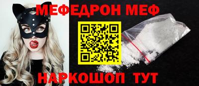 мефедрон мука Краснодар