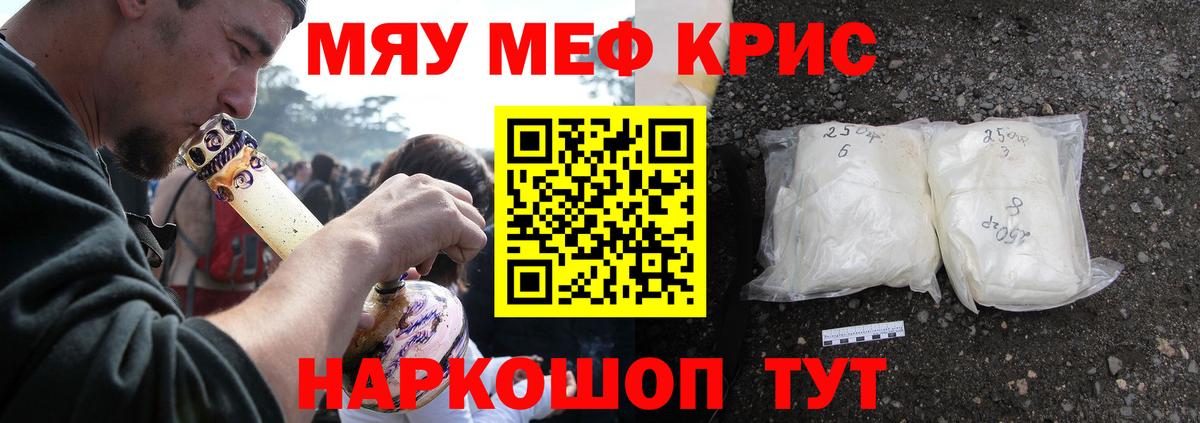 APVP СОЛЬ   Бошки Шишки  МЕФ   МЕТАМФЕТАМИН  ГАШИШ  Красноармейск  Вход с VPN 
