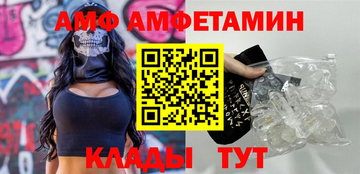 Красноармейск  Первитин Methamphetamine  Вход с VPN  Первитин Methamphetamine 