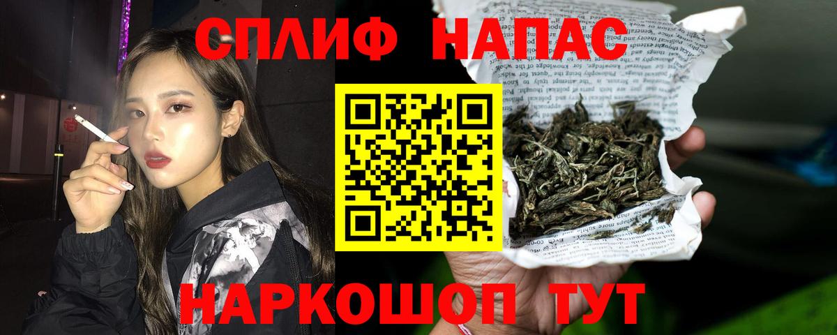 Красноармейск  Каннабис Amnesia  Вход с VPN  Марихуана VHQ  Канабис марихуана 